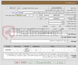 تصویر کوچک آگهی خرید و حمل تجهیزات دستگاه Loop Telecom AM3440 جهت توسعه شبکه موجود فیبرنوری