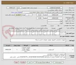 تصویر کوچک آگهی آنتی ویروس