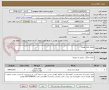 تصویر کوچک آگهی ظروف یکبار مصرف