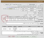 تصویر کوچک آگهی 5000تخته گونی جهت بذور گندم و جو