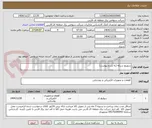 تصویر کوچک آگهی سوییچ شبکه (به شرح پیوست)