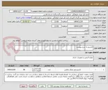 تصویر کوچک آگهی کارتریج به شرح پیوست