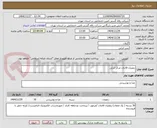 تصویر کوچک آگهی زعفران قائنات مرکز انزلی