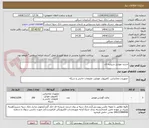 تصویر کوچک آگهی استند موبایل شیشه ای