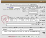 تصویر کوچک آگهی لارنزیال 4 تعداد 20عدد 
کتتر مانت 200عدد 
فیلتر انتی باکتریال 200عدد 