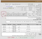 تصویر کوچک آگهی پنکه،بخاری،اجاق گاز و صندلی