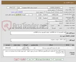 تصویر کوچک آگهی ظرف الومنیوم تک خانه 2500عدد  وظرف الومنیوم دوخانه 5000عدد