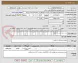 تصویر کوچک آگهی ست سرم ایرانی برند هلما 