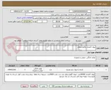 تصویر کوچک آگهی لیوان کاغذی وگاواژشفاف 