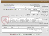 تصویر کوچک آگهی پخت آسفالت توپکا 0-19
