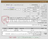 تصویر کوچک آگهی فریزر 20 فوت خانگی درجه دار 