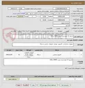 تصویر کوچک آگهی مانیتور 22 اینچ و وردی پورت HDMI و VGA