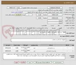 تصویر کوچک آگهی 3000  بسته گاز دندانپزشکی و 1000 بسته رول پنبه