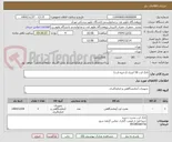 تصویر کوچک آگهی تانک ازت 50 لیتری (ذخیره ازت)