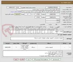 تصویر کوچک آگهی تجهیزات کامپیوتر