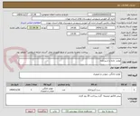 تصویر کوچک آگهی لوازم  خانه و اشپزخانه 