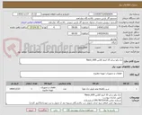 تصویر کوچک آگهی چک ولو سایز 10 اینچ کلاس 600_Nace