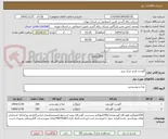 تصویر کوچک آگهی گوشت قرمز مرکز تبریز