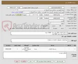 تصویر کوچک آگهی دستمال کاغذی 200 برگ رعنا - 3000 جعبه
دستمال رولی رعنا -3000 رول