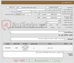تصویر کوچک آگهی پارچه تنظیف