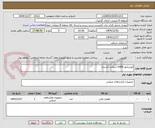 تصویر کوچک آگهی کوردیناتور G460 اسکانیا کشنده