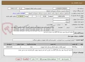 تصویر کوچک آگهی 4حلقه لاستیک توپر سایز (12*20) برند نکسن کره ایی