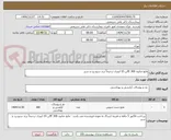 تصویر کوچک آگهی مایع صابون 300 گالن 10 لیتری ترجیحاً برند سیو زرد و سبز