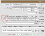 تصویر کوچک آگهی گوشت گوساله منجمد ایرانی - تخلیه درندامتگاه کرج - جواز کسب مرتبط تاریخ دار - درصورت تناقض بین فایل پیوست و پیش فاکتور، ملاک عمل فایل پیوست خواهد بود.