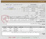تصویر کوچک آگهی  خرید گل بنفشه آویز و اطلسی آویز 