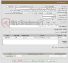 تصویر کوچک آگهی لکه گیری و روکش آسفالت معابر سطح روستا