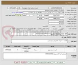 تصویر کوچک آگهی ماژول مدباس modbus سافت استارتر دانفوس تعداد 3 دستگاه 
مبدل پروتکل Ethernet  به 485rs
مبدل پروتکل 232rs به 485rs  تعداد 2 دستگاه
