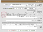 تصویر کوچک آگهی تعیمر اساسی پمپ انژکتور مربوط به موتور بنز مدل OM357 منطقه سیری
