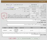 تصویر کوچک آگهی جرم آلومینایی 1400 درجه