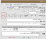 تصویر کوچک آگهی قطعات یدکی تابلو درایو
