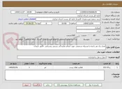 تصویر کوچک آگهی تعداد یک نفر راننده با وسیله شخصی جهت انجام نمایندگی پستی روستایی  قالهر دلیجان 