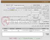تصویر کوچک آگهی تعمیر و نگهداری باسکول‌های ثابت و سیار