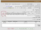 تصویر کوچک آگهی حفاری دستی مقنی (اشتهارد)