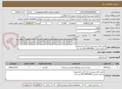 تصویر کوچک آگهی طبق فایل پیوستی اجرا گردد.(محصور)
شماره تماس 09118830962 ورن نژاد