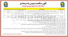 تصویر کوچک آگهی پروژه فیدر خروجی جدید
