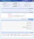 تصویر کوچک آگهی خرید 24 ردیف والودرخواست 14041058
