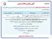 تصویر کوچک آگهی خرید دریچه چدنی لولادار فاضلابی ۹۰ کیلویی C۲۵۰ 