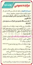 تصویر کوچک آگهی  یک دستگاه جامبو دریل اطلس کوپکوسه بوم مدل 
H178 بومر 
