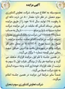 تصویر کوچک آگهی فروش مقدار ۸۰۰ تن ذرت دانه ای