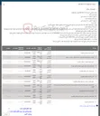 تصویر کوچک آگهی فروش کارتن خمیری ضایعاتی - ضایعات پلیمری تسمه پلاستیکی سید پلاستیکی ، پالت و ... - نایلون قوم و یونولیت ضایعاتی - 
انواع چوب و پالت کفی چوبی ضایعاتی - چوب و بالت کفی ضایعاتی - کارتن خمیری ضایعاتی - نایلون فوم و یونولیت و اسفنج ضایعاتی - انواع ضایعات پلیمری پالت کفی سند پلاستیکی تسمه بسته بندی گالن های پلاستیکی تینر و رنگ - انواع کیسه جامبو ضایعاتی -  انواع سطل رنگی فلزی و حلبهای تیتر ضایعاتی -  تینر ضایعاتی