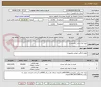 تصویر کوچک آگهی لیوان پلاستیکی یکبارمصرف