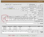 تصویر کوچک آگهی چای 500گرمی گلستان مشکی 600بسته----چای کیسه ایی روکش دار 30000عدد