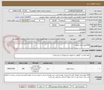 تصویر کوچک آگهی 200کیلو پارچه تنظیف
