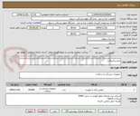 تصویر کوچک آگهی صفربندآنژیوکت