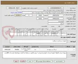 تصویر کوچک آگهی سرنگ 10سی سی 50000عدد سرنگ 5سی سی 50000