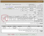 تصویر کوچک آگهی خرید 20 عدد باتری 12 ولت 28 آمپر قابل شارژ یو پی اس برند صنعت 